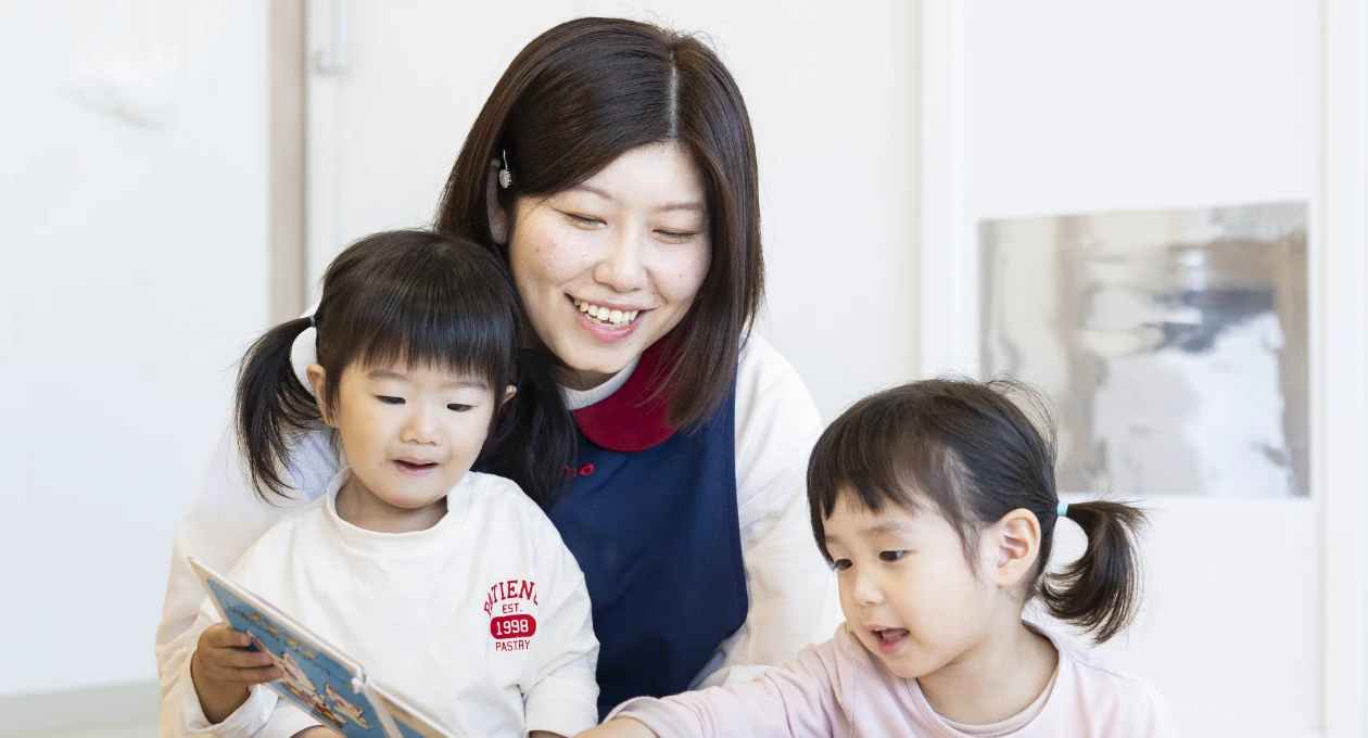 正社員職員短時間勤務制度