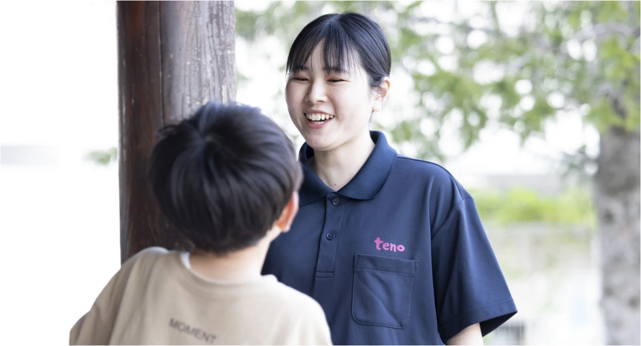 将来のための学びの場