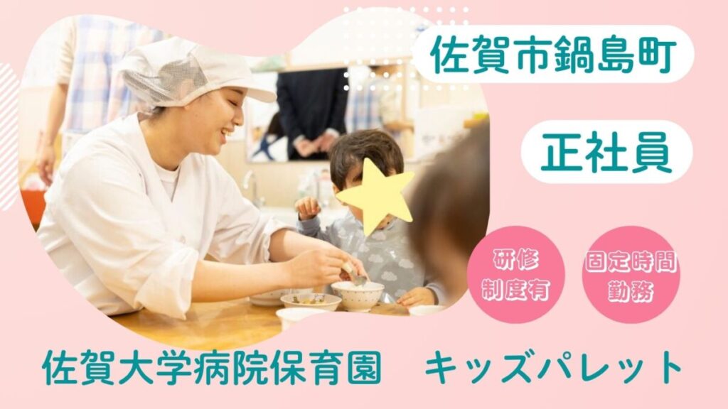 スライド写真