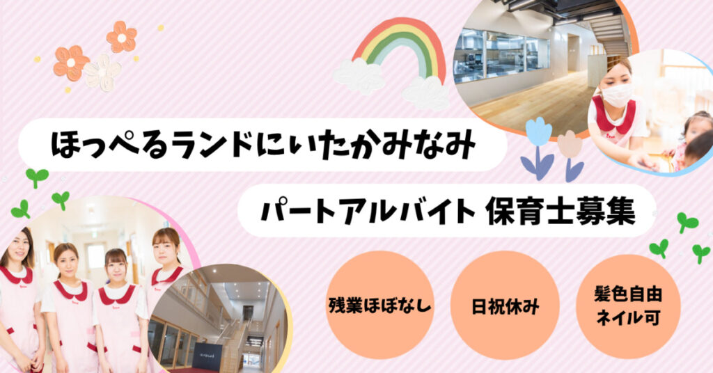 スライド写真