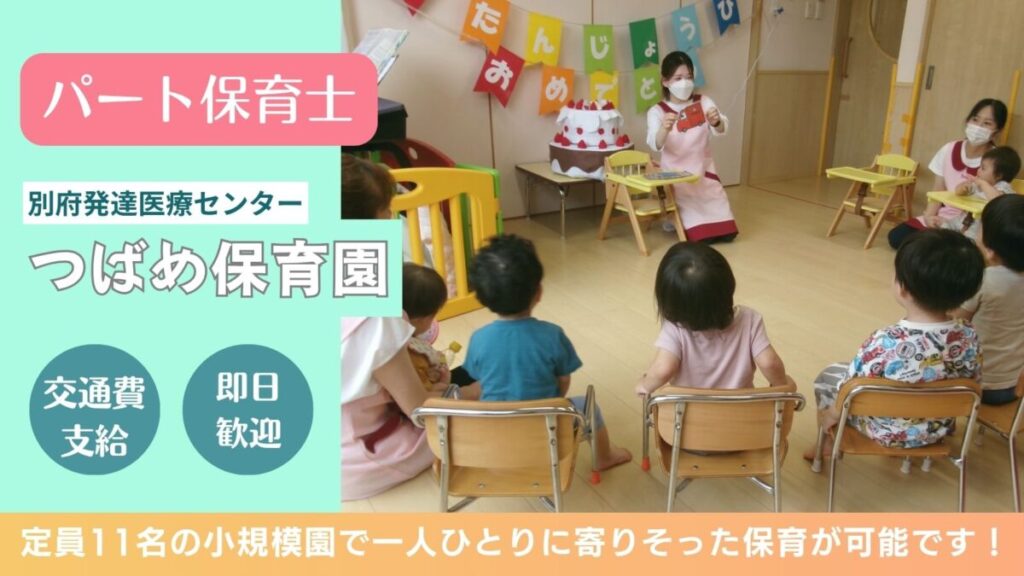 スライド写真