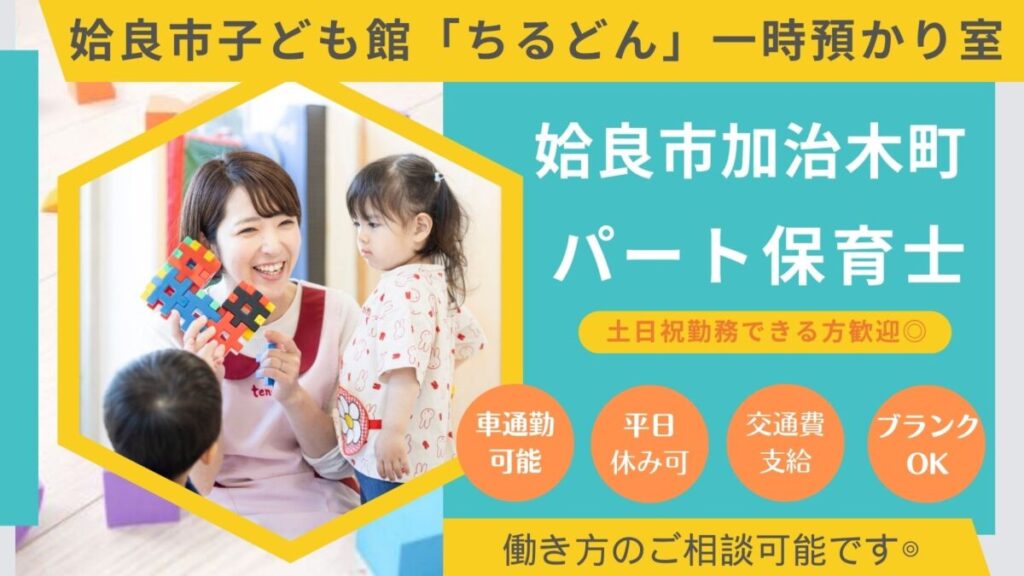 スライド写真