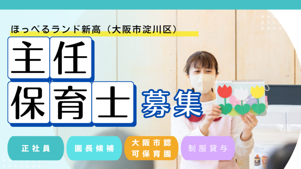 スライド写真