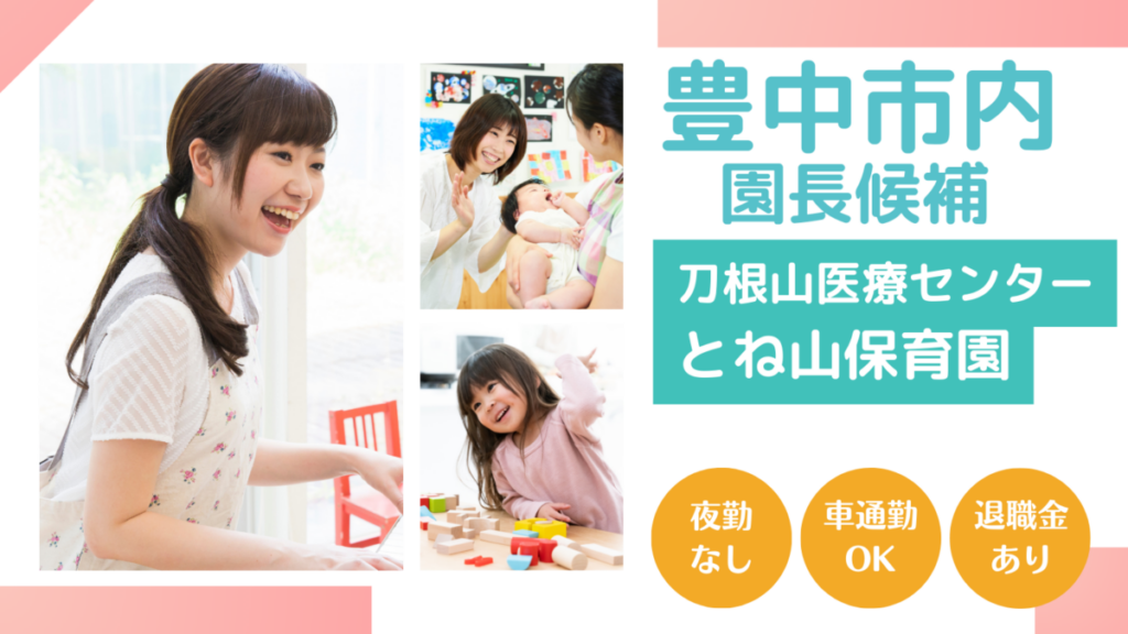 スライド写真