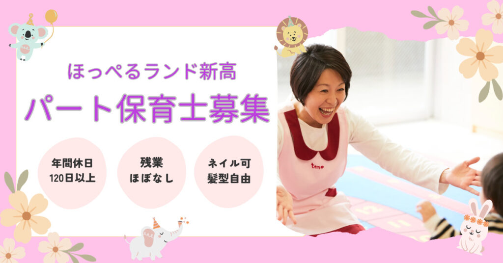 スライド写真