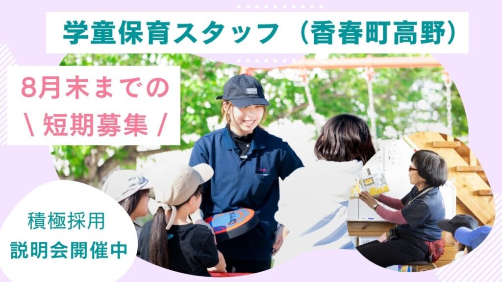 スライド写真