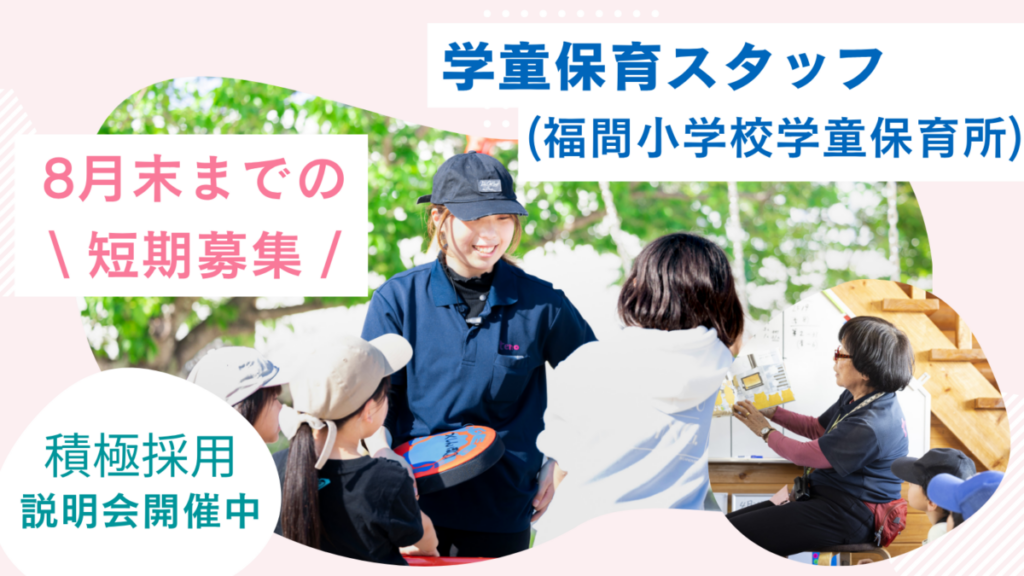 スライド写真
