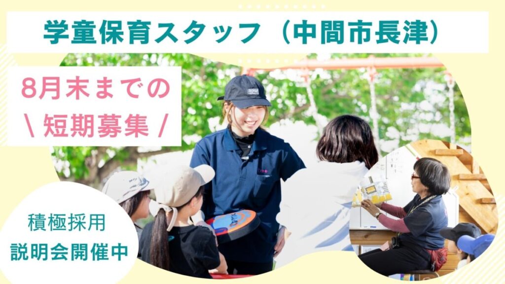 スライド写真