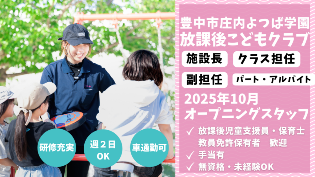 スライド写真