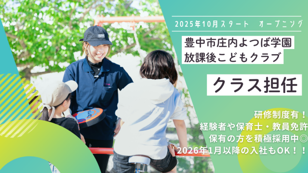 スライド写真