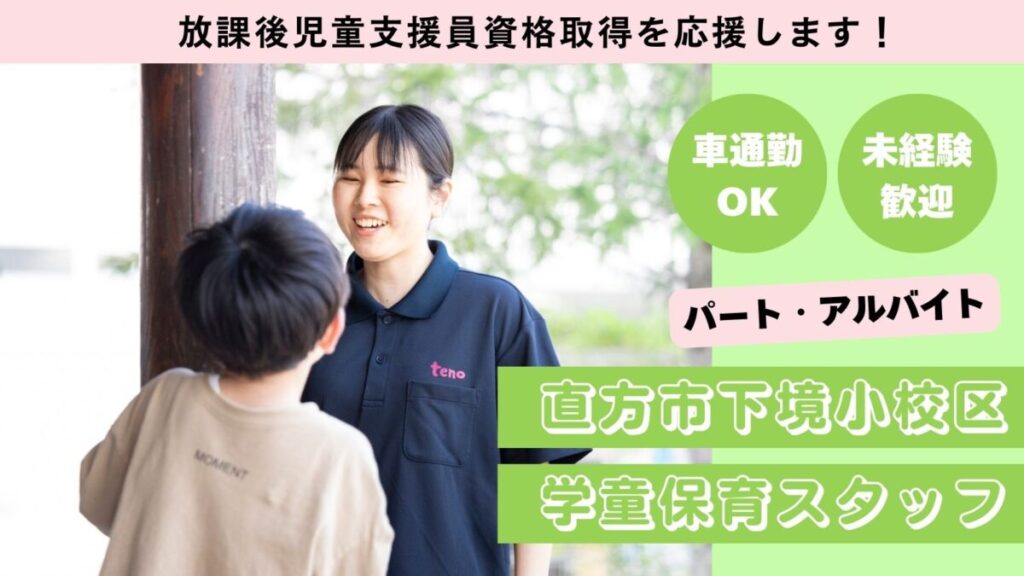 スライド写真
