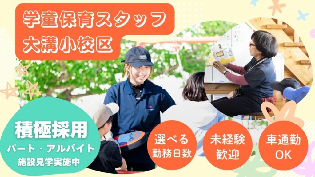 スライド写真