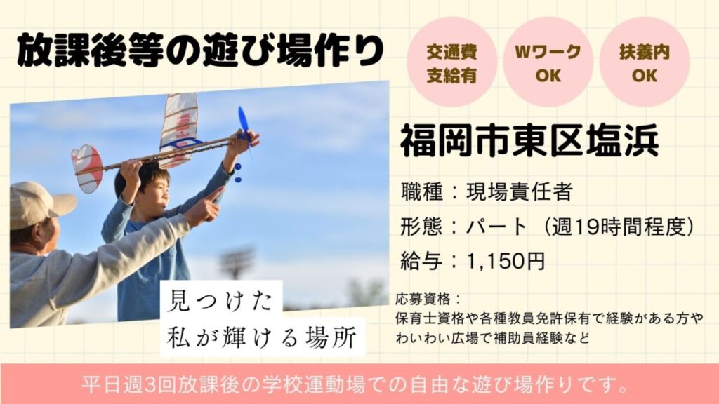 スライド写真