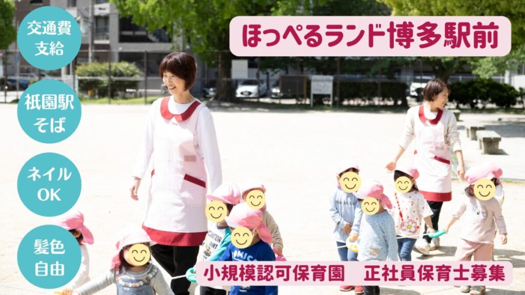 スライド写真
