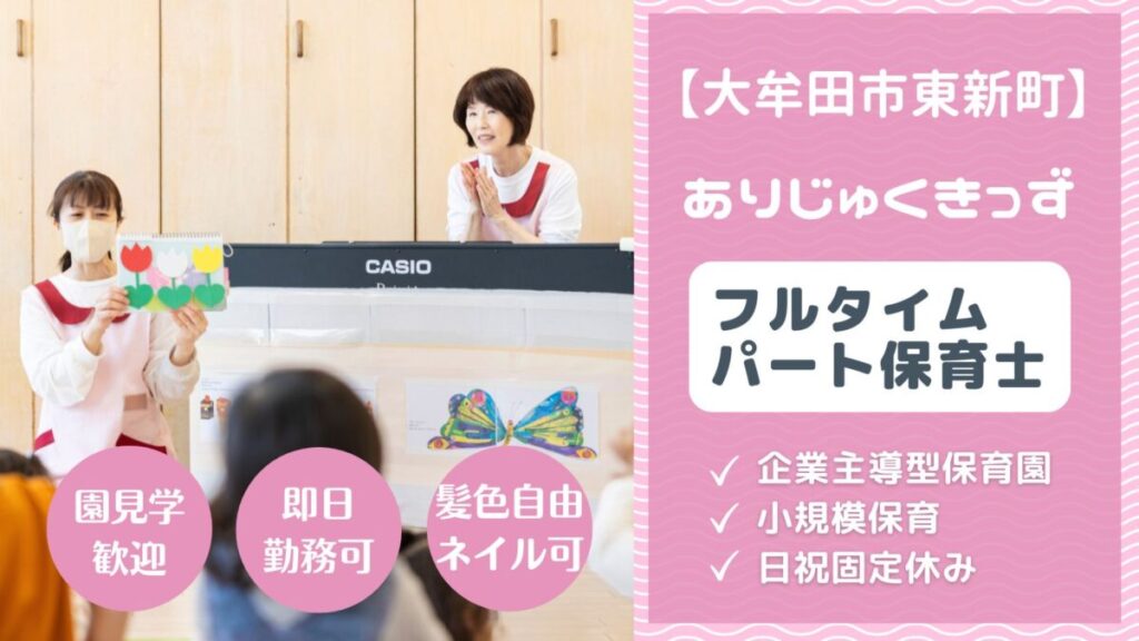 スライド写真