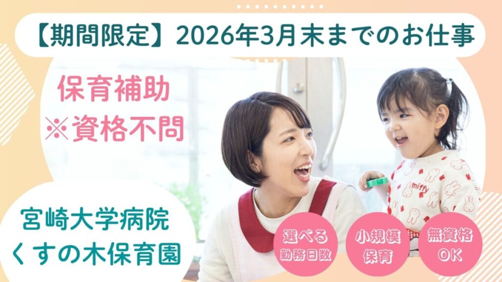 スライド写真