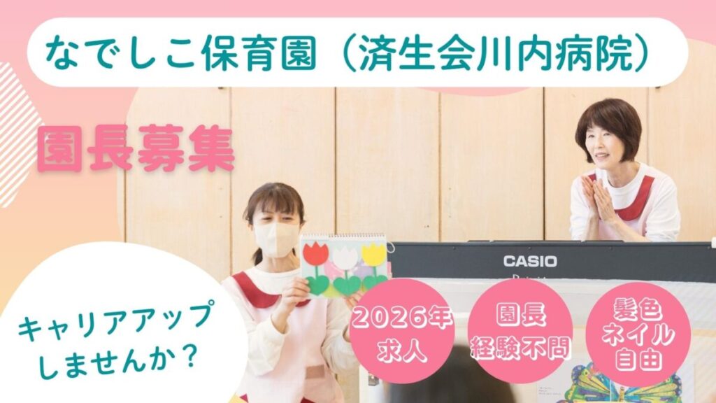 スライド写真