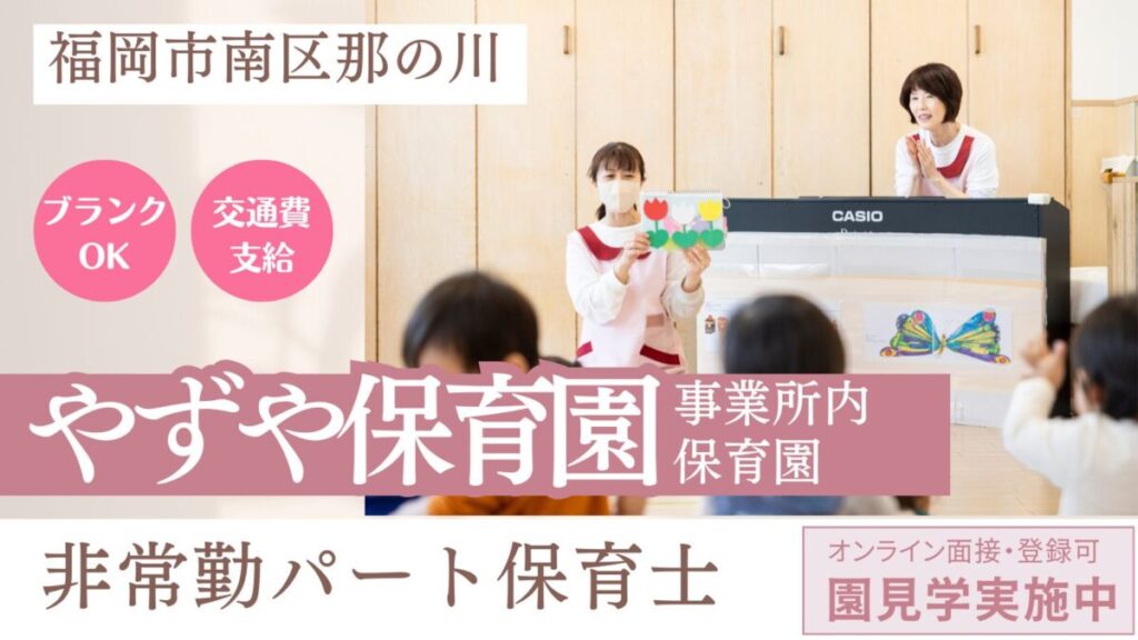 スライド写真