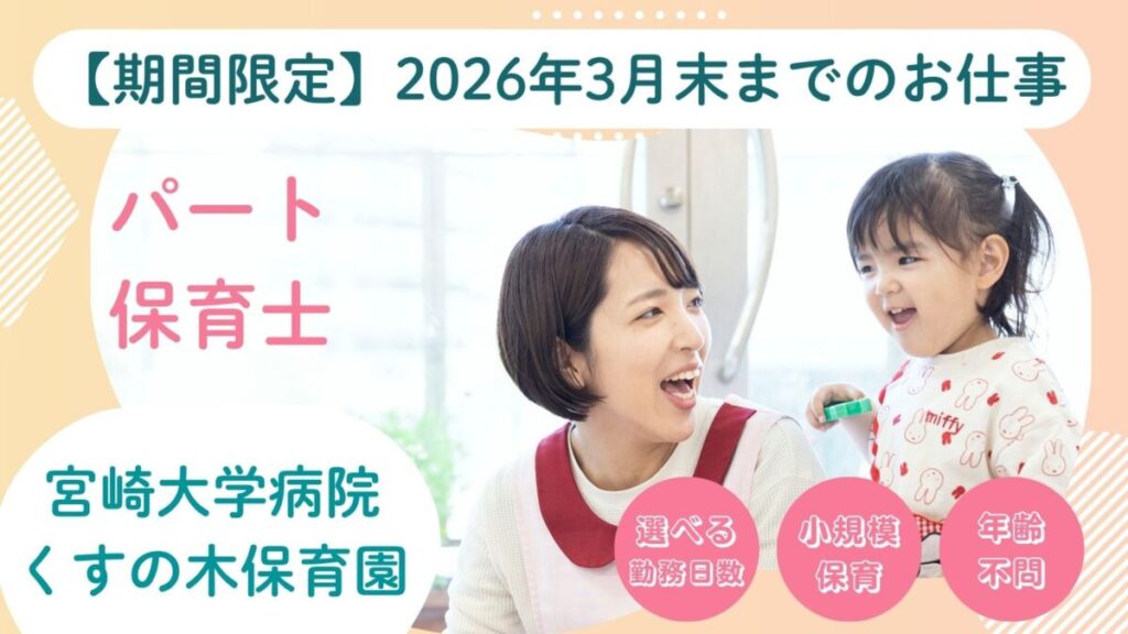 スライド写真