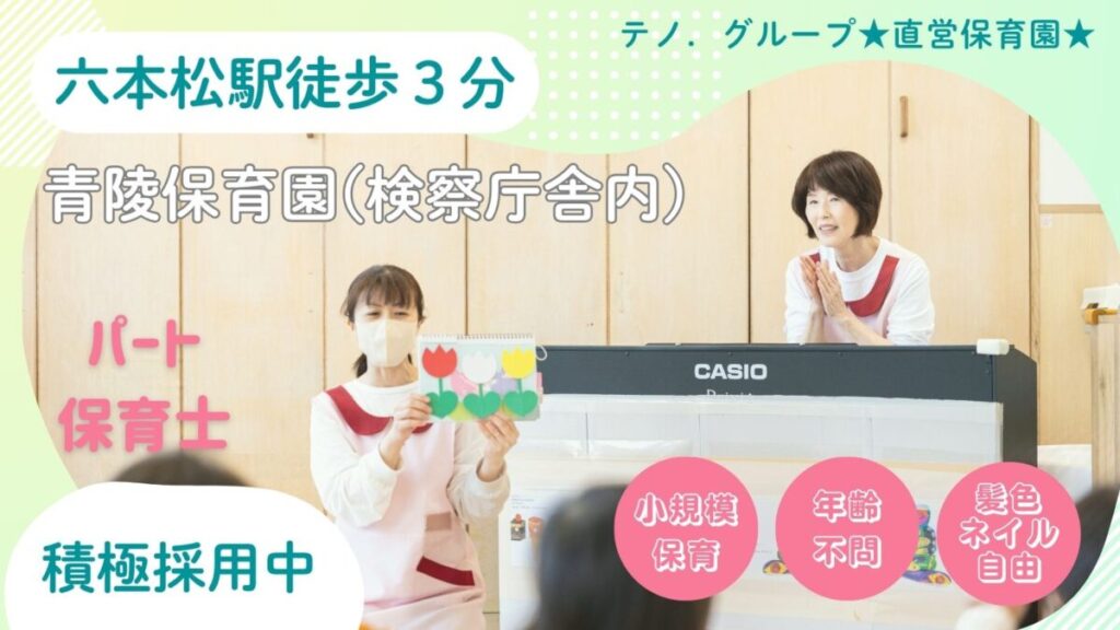 スライド写真