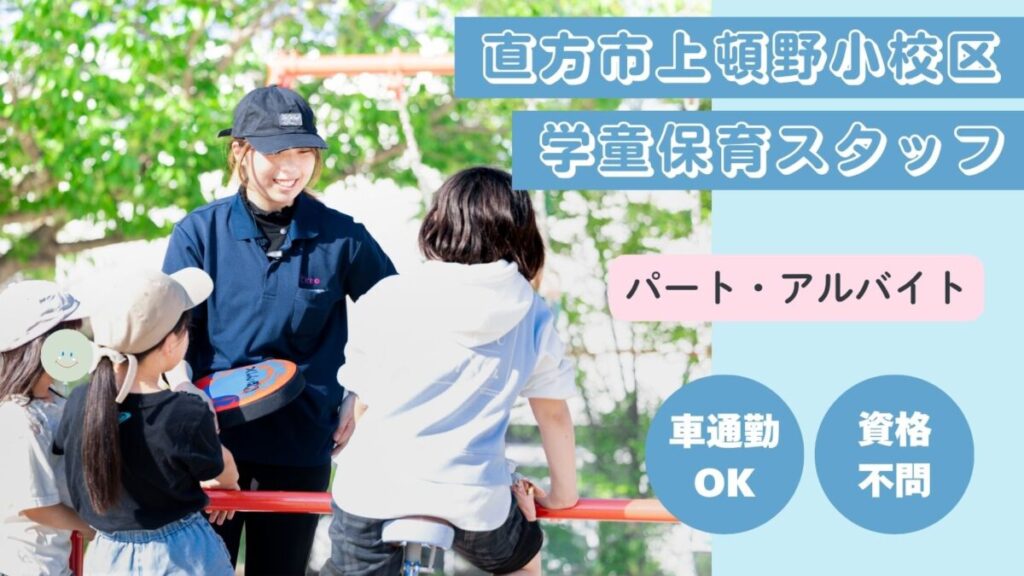 スライド写真