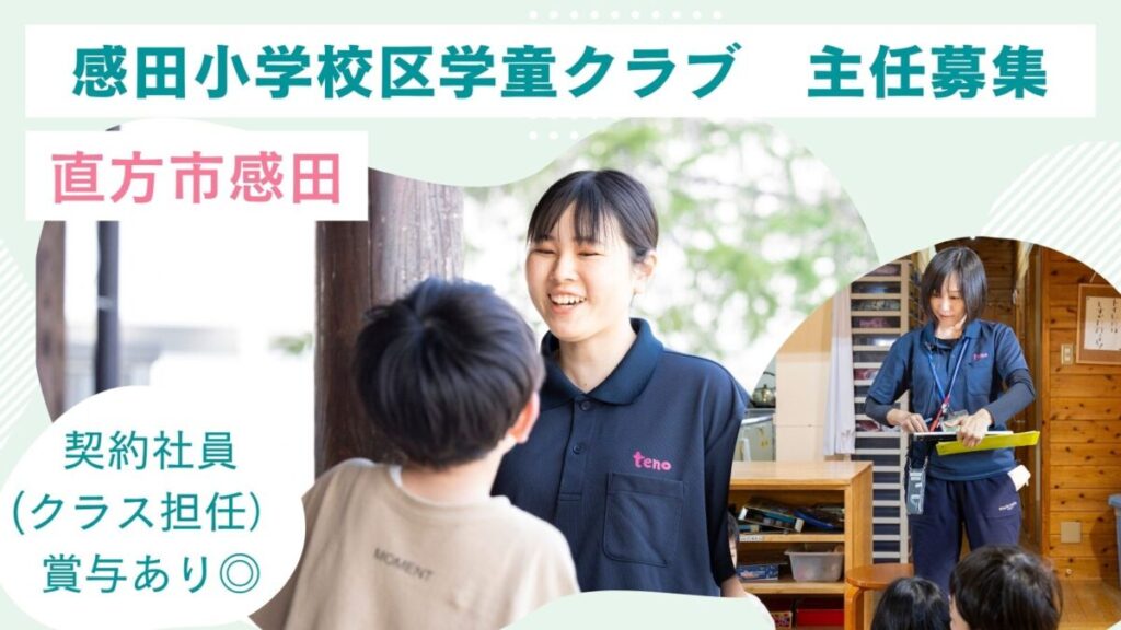 スライド写真