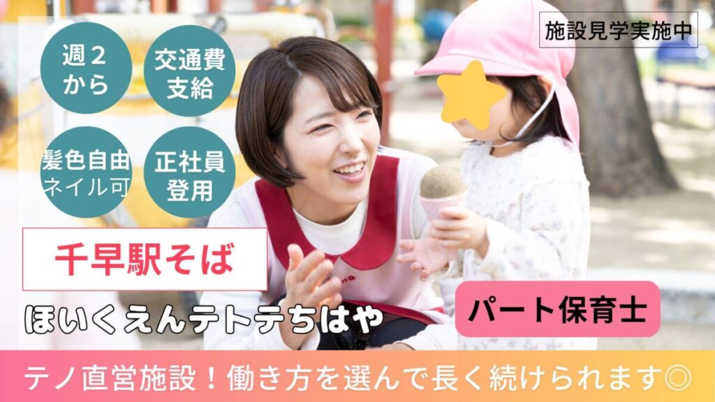 スライド写真