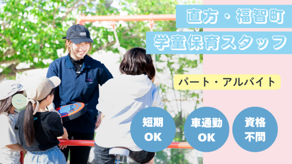 スライド写真