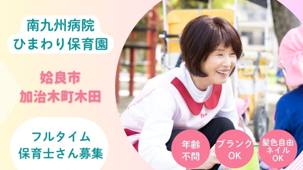 スライド写真