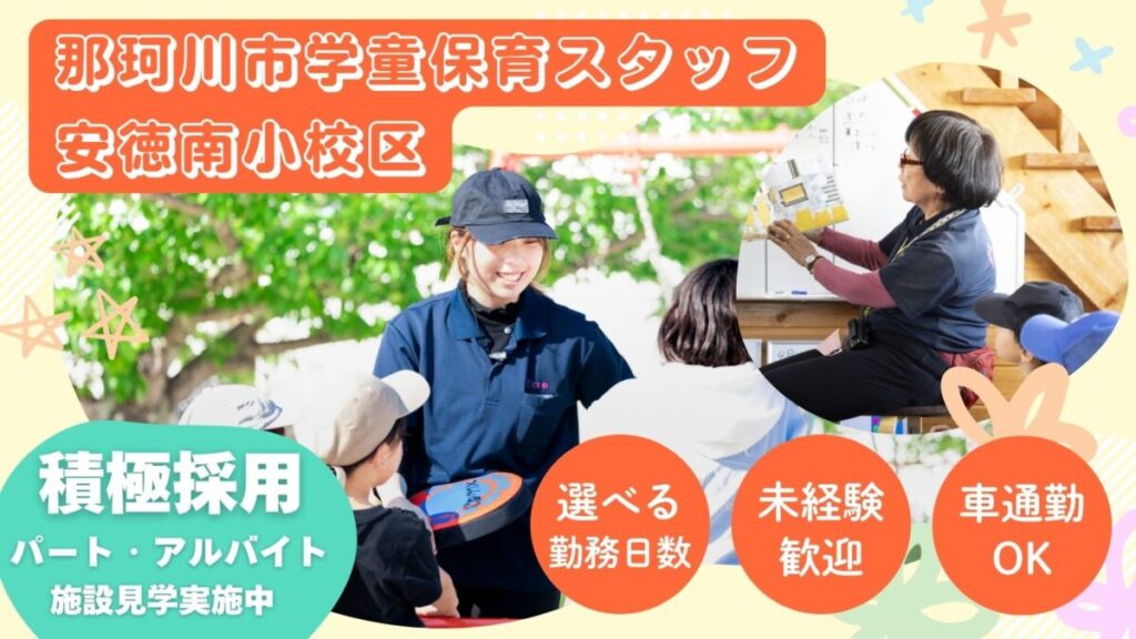 スライド写真