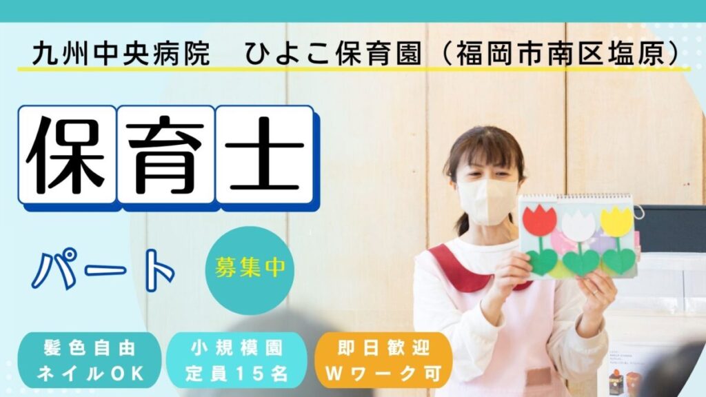 スライド写真