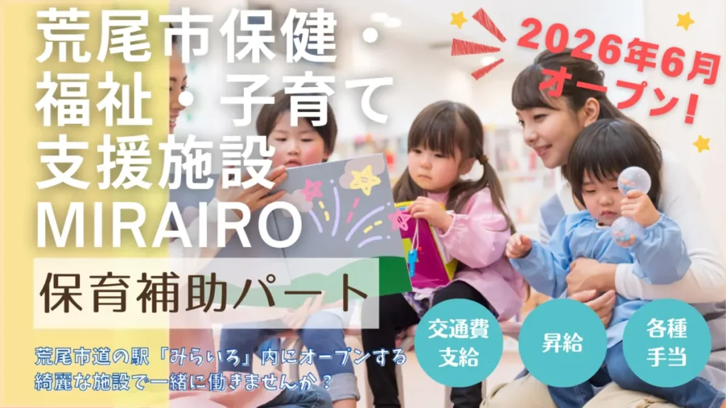 スライド写真