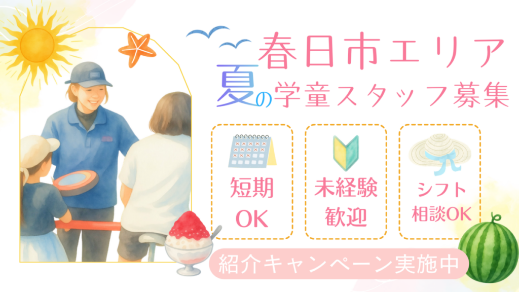 スライド写真