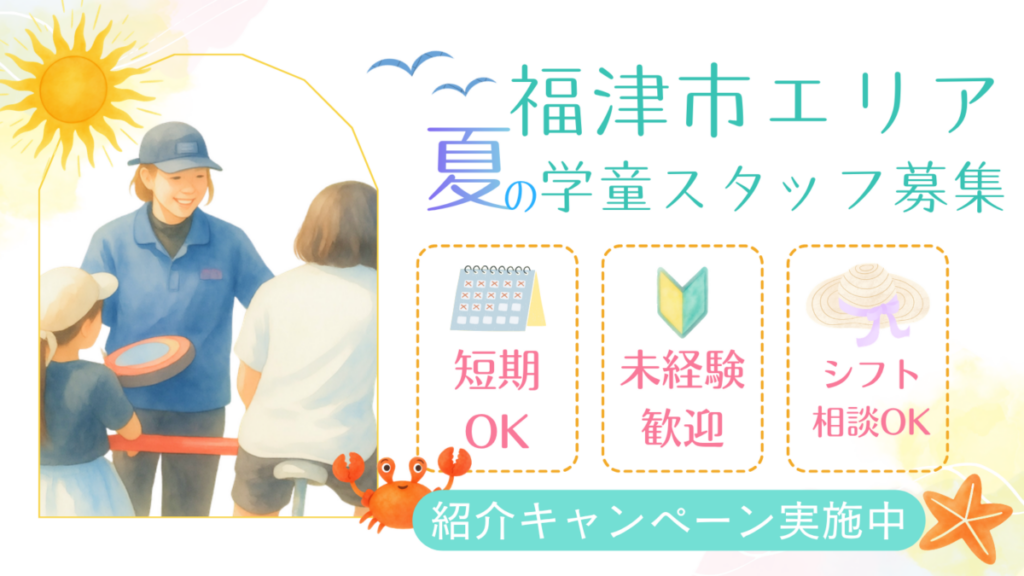 スライド写真