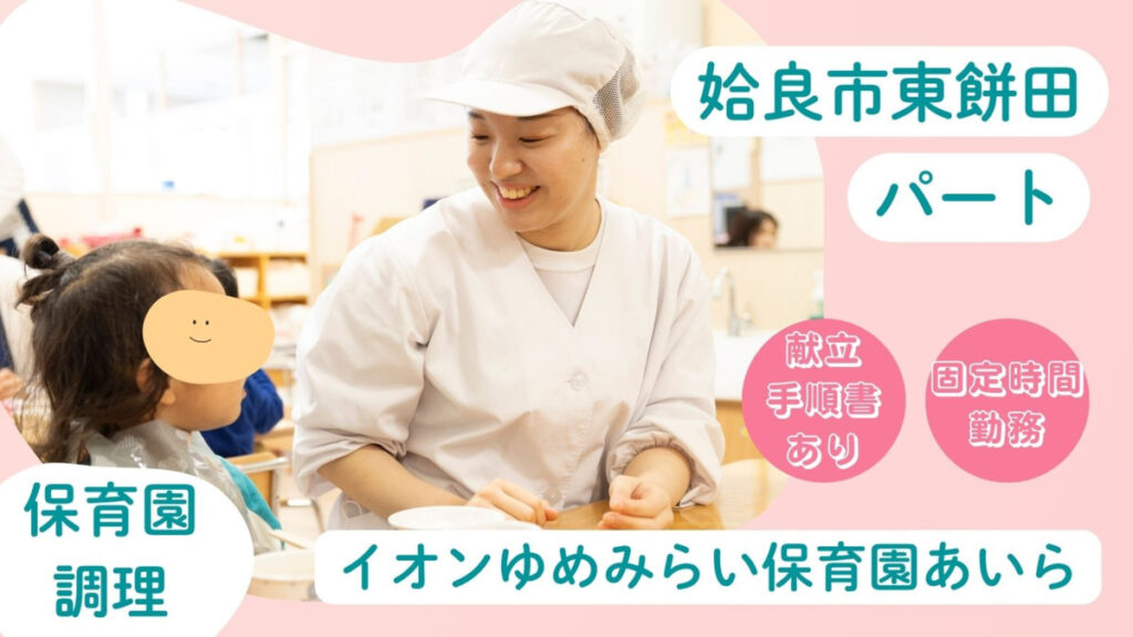 スライド写真