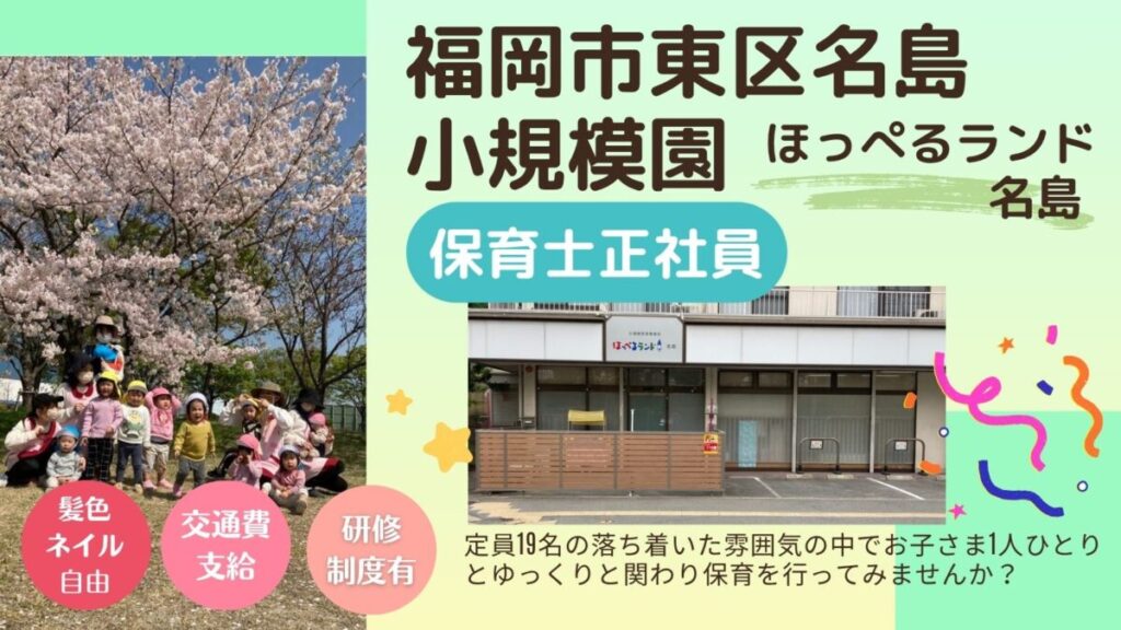 スライド写真