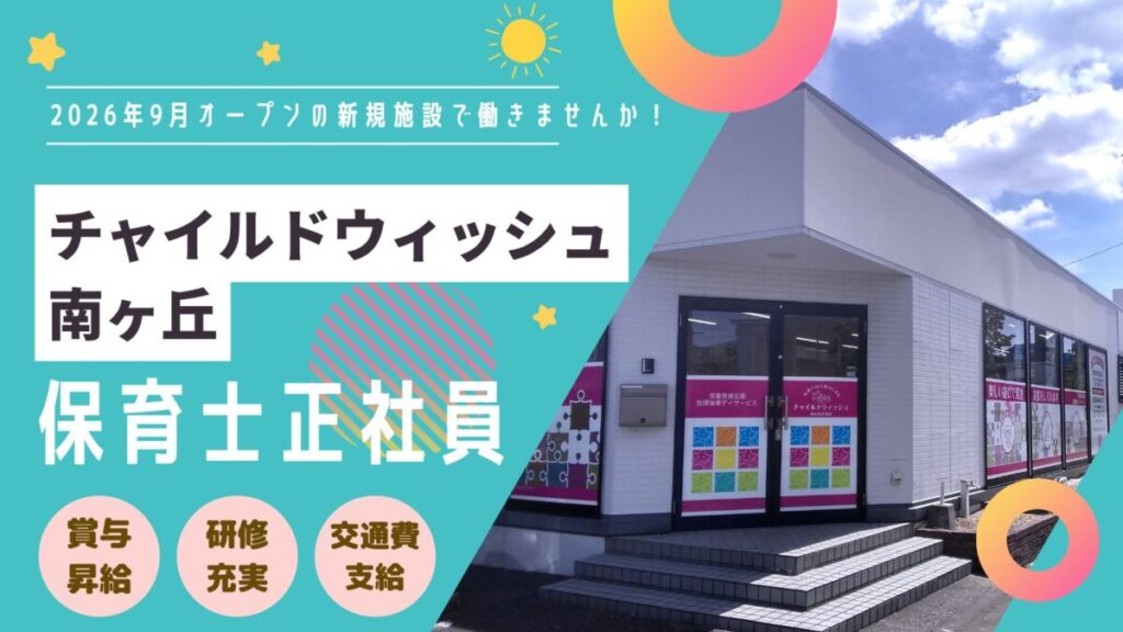 スライド写真
