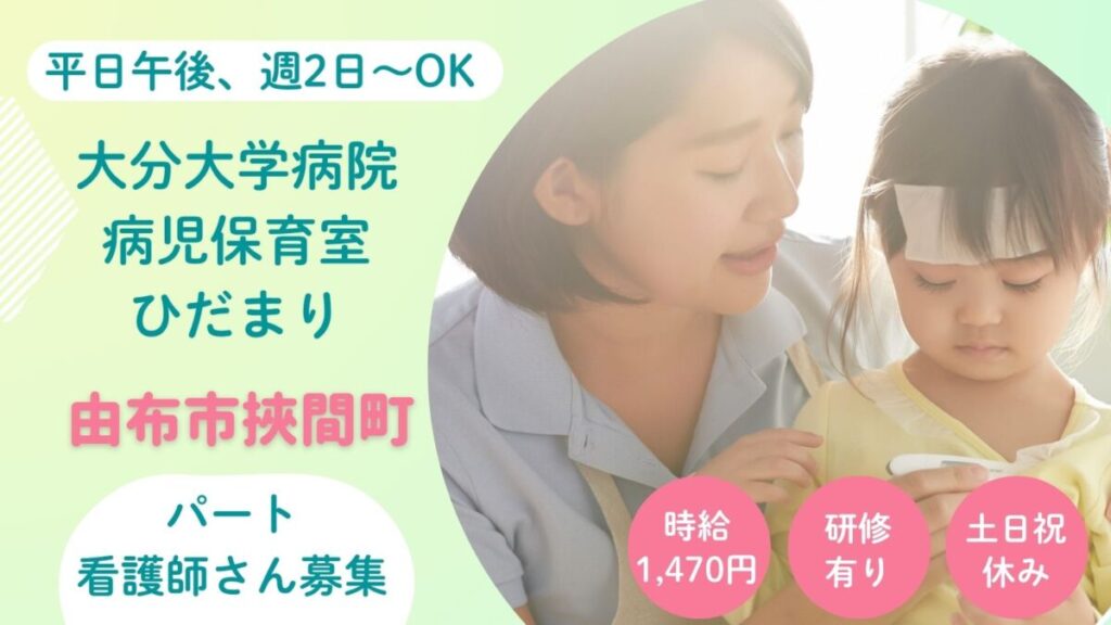 スライド写真
