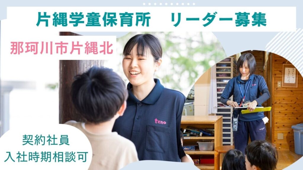 スライド写真