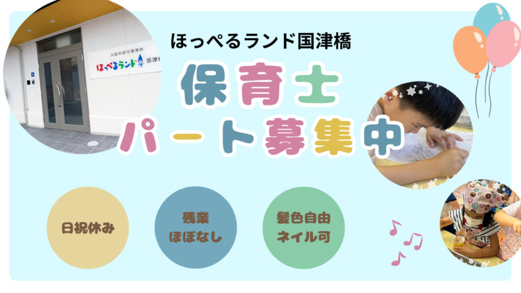 スライド写真