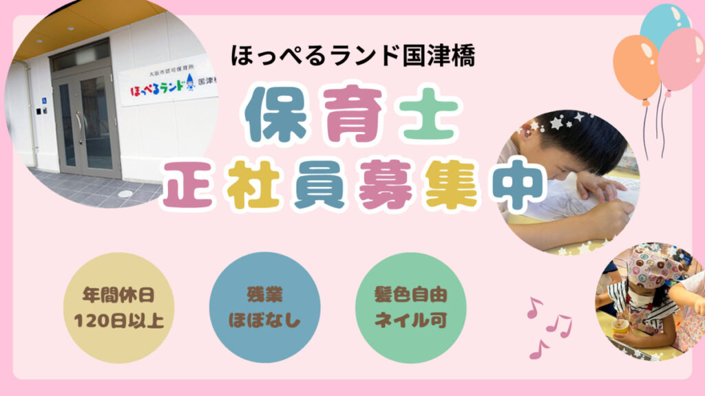 スライド写真